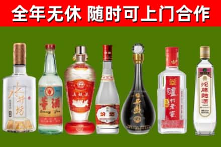 鹿城区烟酒回收名酒系列.jpg