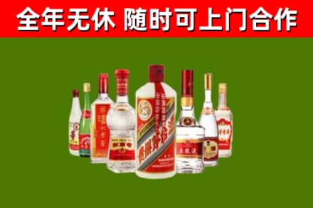 鹿城区烟酒回收八大名酒.jpg