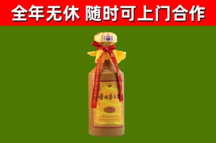 鹿城区回收15年份茅台