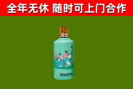 鹿城区回收节气茅台酒