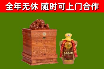 鹿城区烟酒回收80陈年贵州茅台酒.jpg