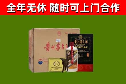 鹿城区烟酒回收汉帝茅台酒.jpg