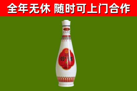 鹿城区回收老汾酒