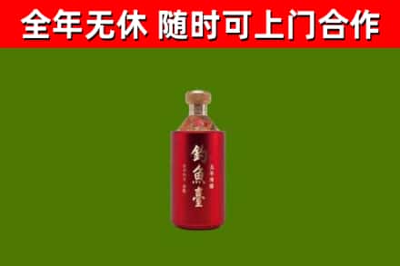 鹿城区回收钓鱼台