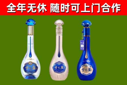 鹿城区回收梦之蓝