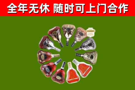 鹿城区回收XO