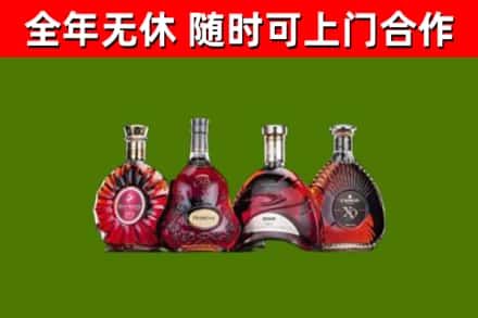 鹿城区回收老洋酒