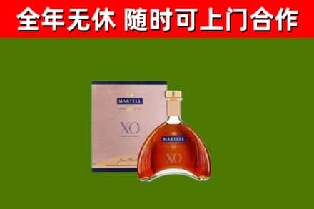 鹿城区回收马爹利洋酒