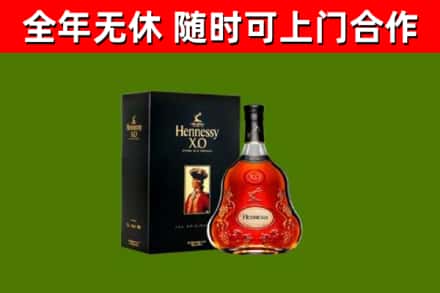 鹿城区回收轩尼诗洋酒